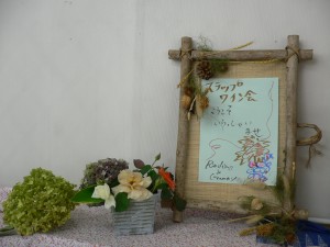 2009.10.4 看板