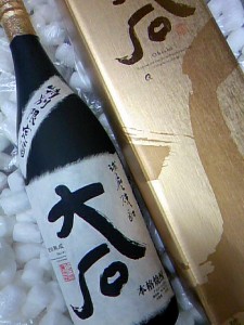 「球磨焼酎 大石 琥珀熟成」ヤバ過ぎる味わい！ | 葡萄 と くま