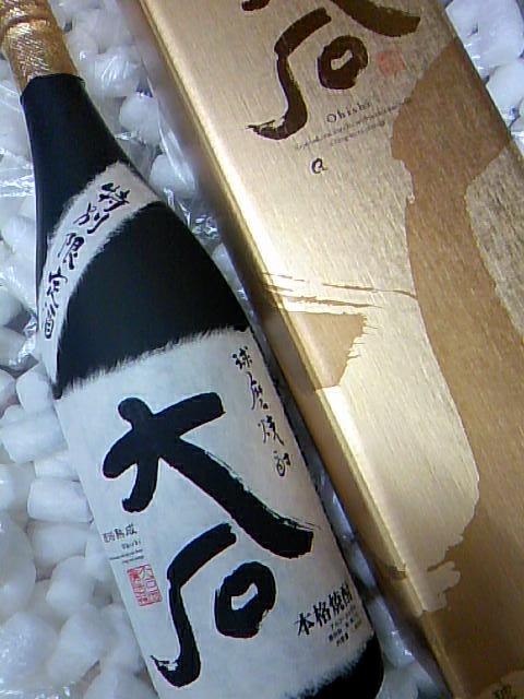 球磨焼酎 大石 琥珀熟成」ヤバ過ぎる味わい！ | 葡萄 と くま（クラフトワイン/焼酎とテディベア教室）蕨/戸田/川口の酒屋