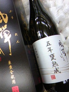 風憚（ふうたん）五年甕熟成」芋焼酎シリアルＮｏ入り限定品！ | 葡萄